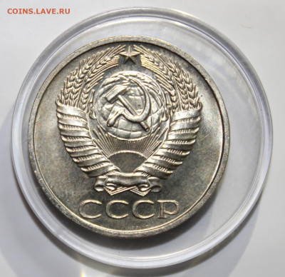 50 копеек 1976, наборная? или нет. Оценка - IMG_4709.JPG