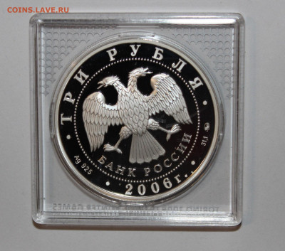 3р 2006г Турин Квадро капс с 200 до 25.07 22:10 - IMG_4750.JPG