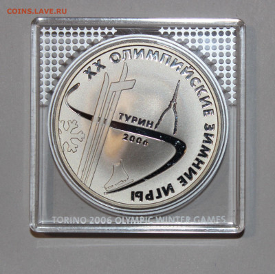 3р 2006г Турин Квадро капс с 200 до 25.07 22:10 - IMG_4743.JPG