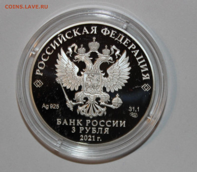 3р Маша и Медведь с 200р до 25.07 22:10 мск - IMG_4830.JPG