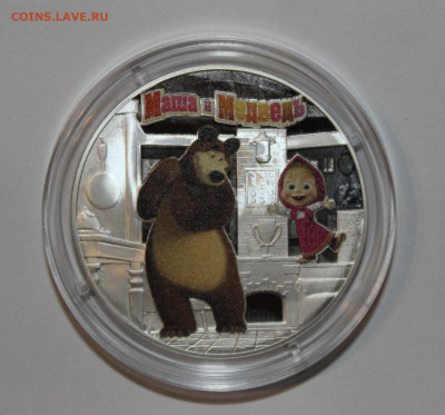 3р Маша и Медведь с 200р до 25.07 22:10 мск - IMG_4817.JPG