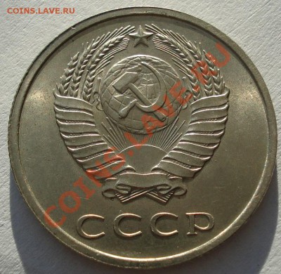 20 копеек 1969 аUNC из обращения! до 22:00 26.11.11 по МСК. - DSC04473.JPG