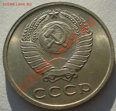 20 копеек 1969 аUNC из обращения! до 22:00 26.11.11 по МСК. - DSC04470.JPG