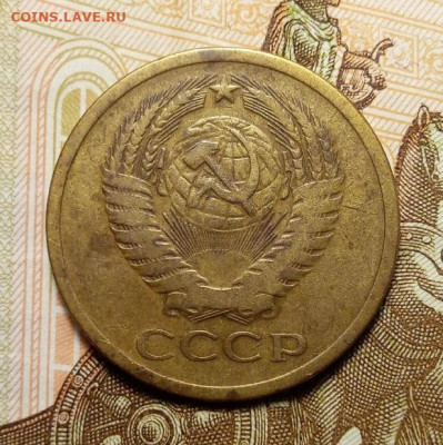 5 копеек 1971 на сутки 22.07 до 22-00 МСК - 5к71.