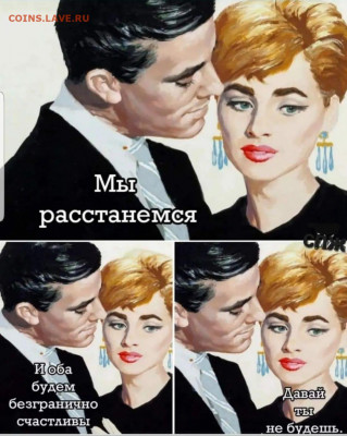юмор - Screenshot_20220721-072256_Instagram