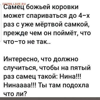 юмор - Screenshot_20220721-072325_Instagram