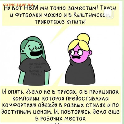 юмор - Screenshot_20220721-074137_Instagram