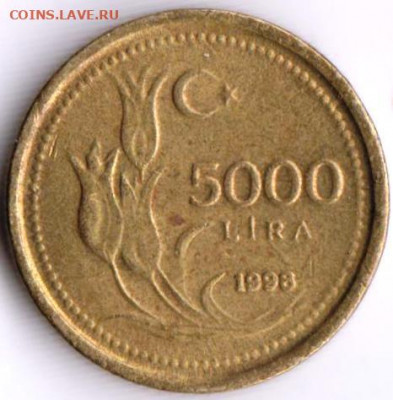 ТУРЦИЯ 5000 лир 1998 г. до 27.07.22 г. в 23.00 - 061