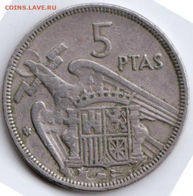 ИСПАНИЯ 5 песет 1957 г. (59) до 27.07.22 г. в 23.00 - 063