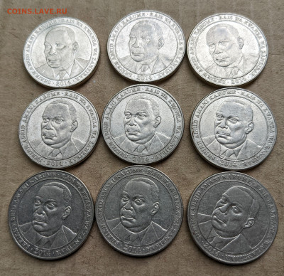 Танзания 500 шиллингов 2014 ФИКС до 23.07 - PXL_20220717_133806878~2