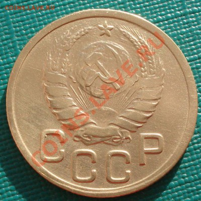 3 копейки 1945 СССР до 22:00 26.11.11 по МСК. - DSC04372.JPG