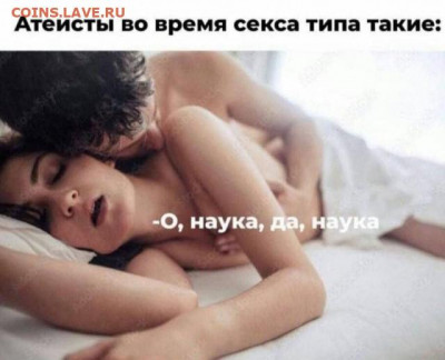 юмор - 16985465