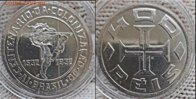 Бразилия лот: 100 рейс,200 рейс,400 рейс 1932 г. UNC - Polish_20220622_154024059