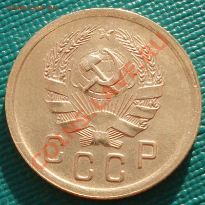 2 копейки 1935 новый тип! до 22:00 26.11.11 по МСК. - DSC04306.JPG