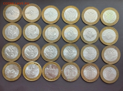 10р Бим министерства +ДГР. Фикс - 20220721_131442
