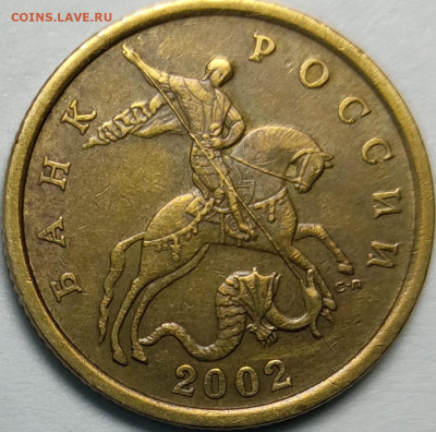 50 копеек 2002 СП Отборные 140 штук - IMG_20220721_134432