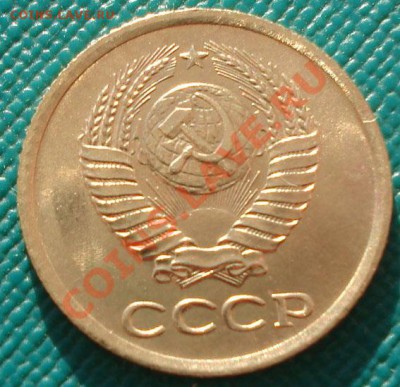 1 копейка 1961 аUNC две штуки одним лотом! - DSC04269.JPG