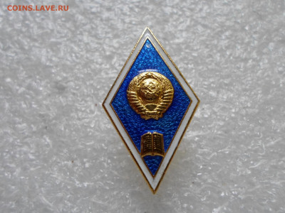 Ромбы по 250р. - SAM_1515.JPG