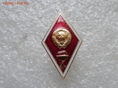 Ромбы по 250р. - SAM_1517.JPG