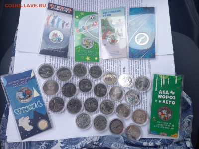 25 рублей мультики  и не только по фиксу - 20220721_133436