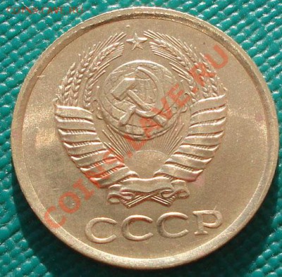 1 копейка 1961 аUNC две штуки одним лотом! - DSC04256.JPG