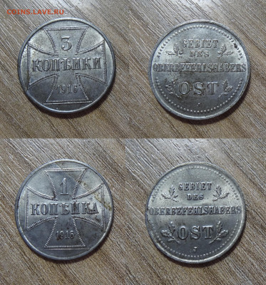 Оккупационные 3 копейки и 1 копейка 1916J OST , шт. блеск - XqoB51lGZLk
