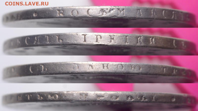 Россия. 1 рубль 1809 г. СПБ ФГ. До 24.07.22. - Р1245_02