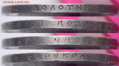 Россия. 1 рубль 1896 г. АГ. До 24.07.22. - Р1246_02