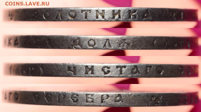 Россия. 1 рубль 1891 г. АГ. До 24.07.22. - Р1214_02