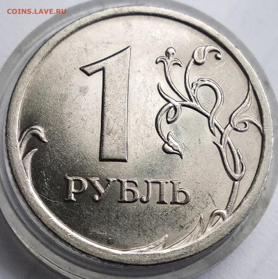 1 рубль 2010 спмд шт 3.21. До 28.07.22 в 22.00 МСК - IMG_20220721_171013