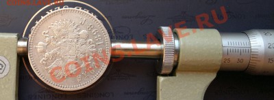 1 рубль 1896 г КОРОНАЦИЯ - 1898