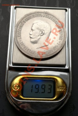 1 рубль 1896 г КОРОНАЦИЯ - 2222