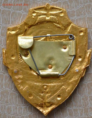 Знак. Бляха."Дежурный по столовой" - Деж. по столовой-2