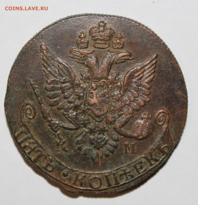 5 копеек 1782 КМ с 200 до 25.07 22:10 мск - IMG_9778.JPG
