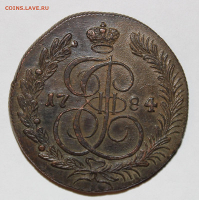 5 копеек 1784 КМ с 200 до 25.07 22:10 мск - IMG_9798.JPG