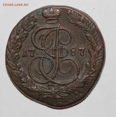 5 копеек 1787 КМ с 200 до 25.07 22:10 мск - IMG_9832.JPG
