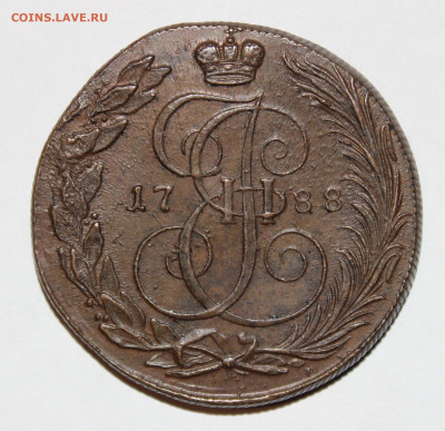 5 копеек 1788 КМ с 200 до 25.07 22:10 мск - IMG_9843.JPG