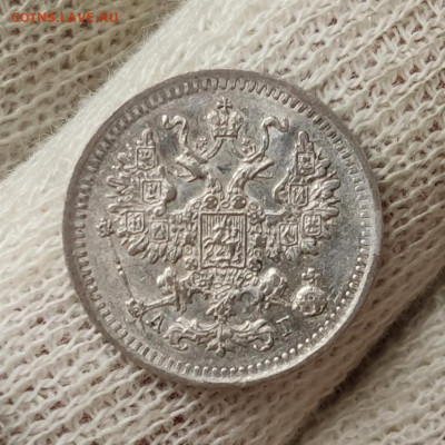 5 копеек 1888 г. UNC - до 25.07.2022 в 22:00 МСК - IMG_20220721_224528