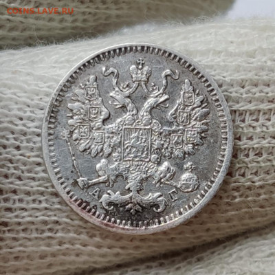 5 копеек 1884 г. - до 25.07.2022 в 22:00 МСК - IMG_20220722_014533