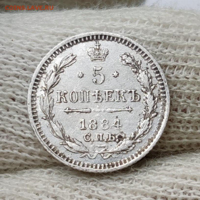 5 копеек 1884 г. - до 25.07.2022 в 22:00 МСК - IMG_20220722_014428