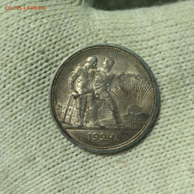 1 рубль 1924 г.Отличный. - IMG_20220720_115927 (2)