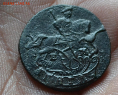 деньга 1790 ем - 3а5.JPG