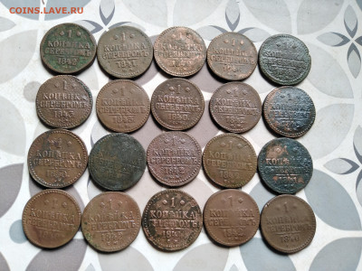 20 копеек серебромъ 1840-1846 все СМ до 25.07.2022 - 20сер (5)