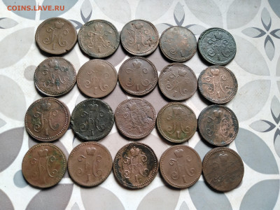 20 копеек серебромъ 1840-1846 все СМ до 25.07.2022 - 20сер (6)