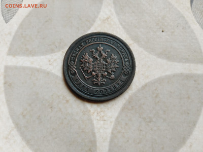 1 копейка 1887 до 25.07.2022 - 1887 (15)