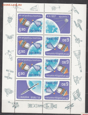 Польша 1977 20 лет космической эры лист до 27 07 - 38в