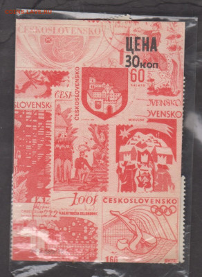 марки ЧССР в пакете до 27 07 - 101