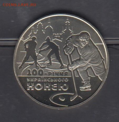 Украина 2010 2гр 100лет Украинскому хоккею до 27 07 - 1а