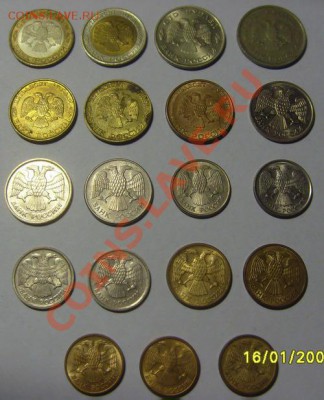 Монеты 1991,92-93гг до 27.11.2011г 22-00мск - 92-93г