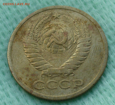 5 копеек 1972 года До 23.07.22 в 22.00 МСК - P1670279.JPG